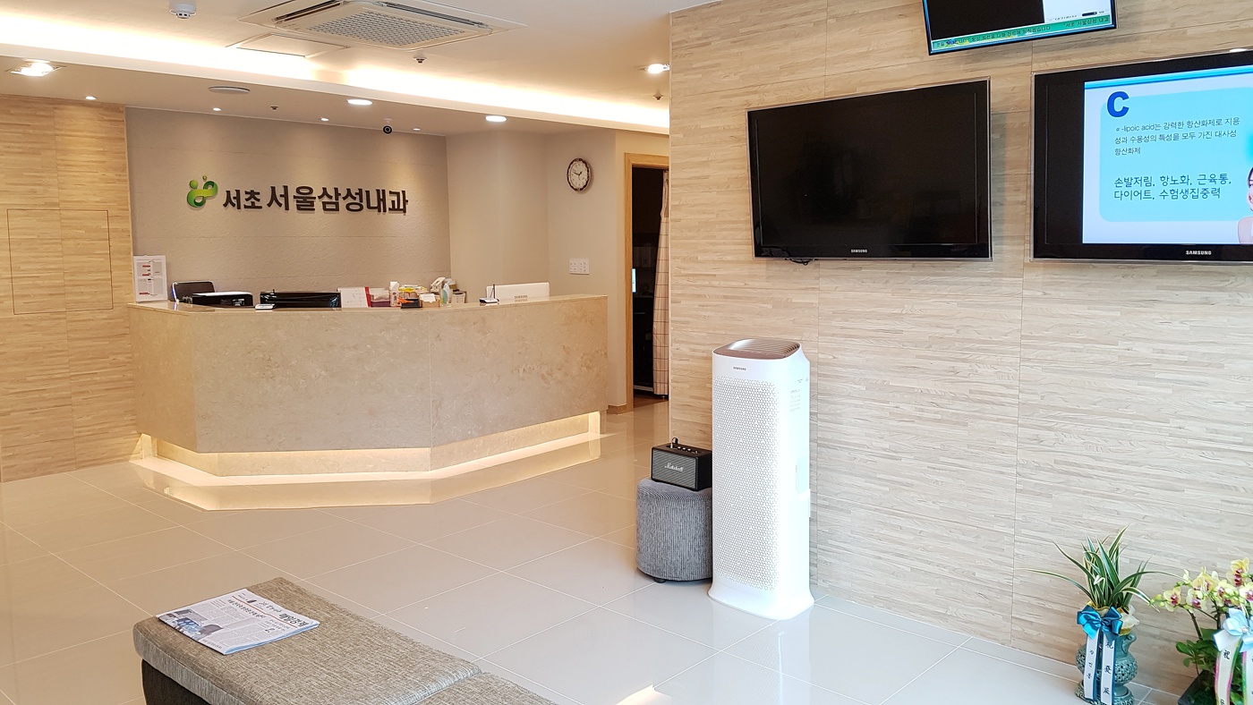 서초서울삼성내과05.jpg